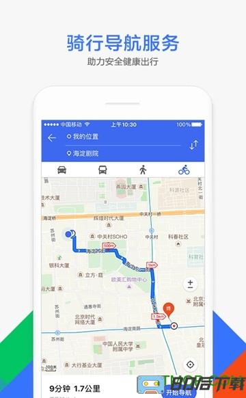 腾讯地图导航手机版google play