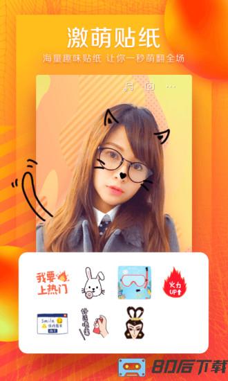 火山小视频 火山小视频