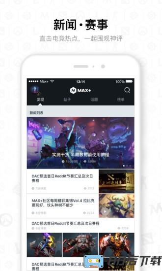 dota2max社区