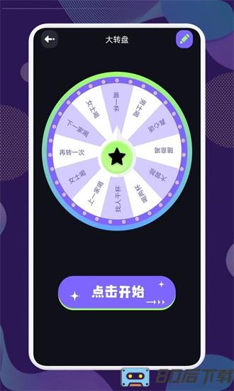 猛兽派对游乐园app