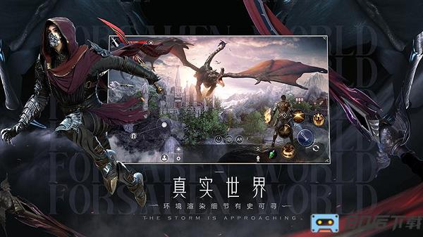 新神魔大陆最新版