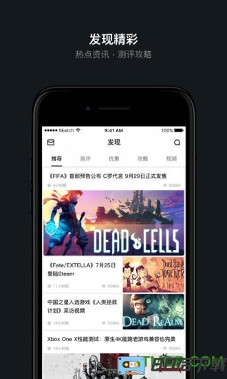 魔兽世界小黑盒app