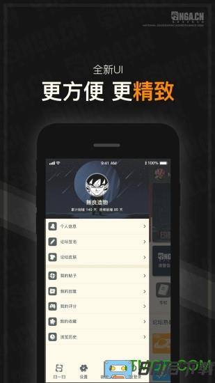 NGA玩家社区app