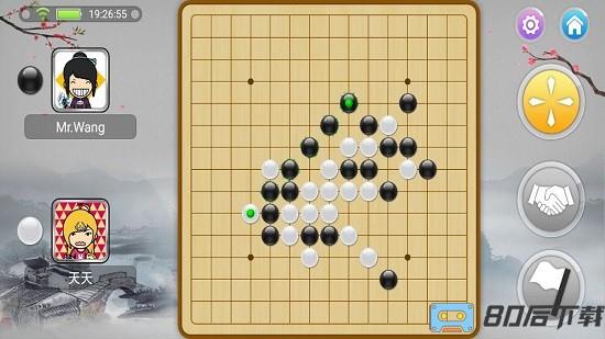 宽立五子棋大厅