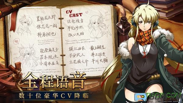 梦幻模拟战腾讯qq登录版