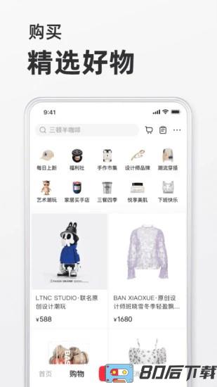 老红书app