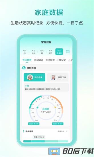 迈恩姆app