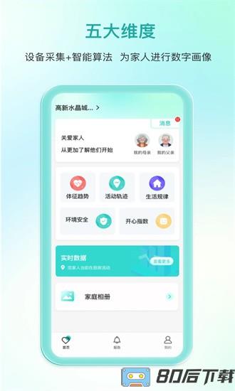 迈恩姆app