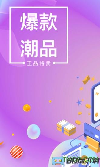 点淘app最新版