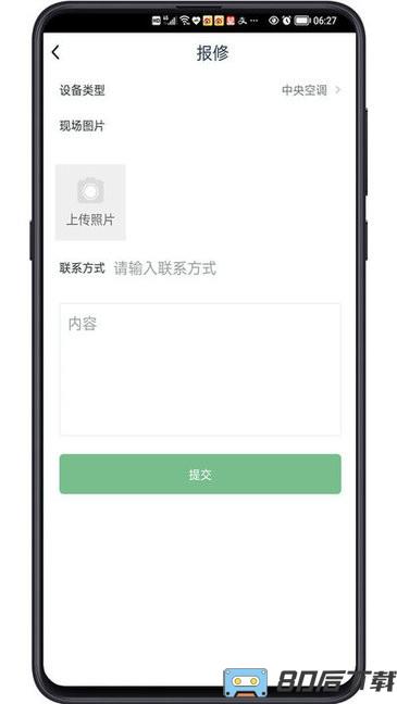 小区生活帮手app