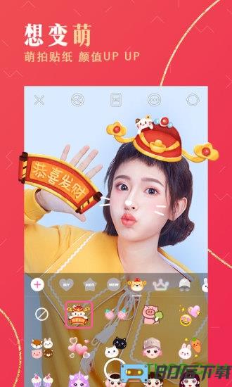 美颜相机app免费版 美颜相机最新版本2021