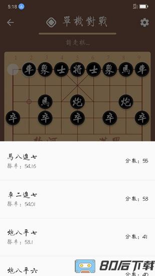 盟创棋牌手游下载