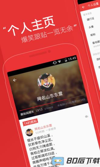 网易新闻国际版app