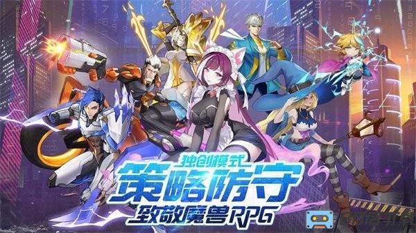 斗魔骑士官方版