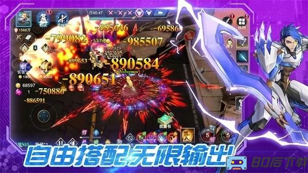 斗魔骑士官方版