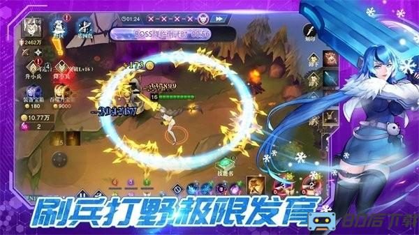 斗魔骑士官方版