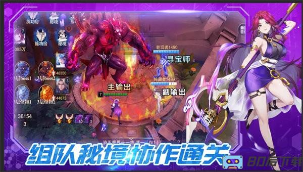 斗魔骑士官方版