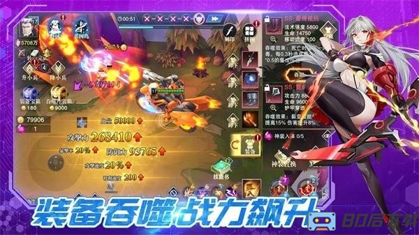 斗魔骑士官方版