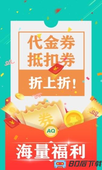 3折手游app下载