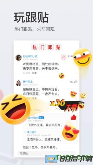 网易新闻谷歌版最新