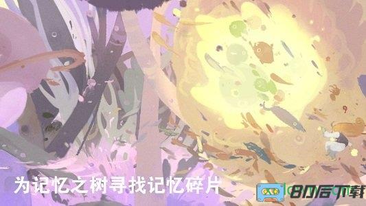 天国旅立最新版