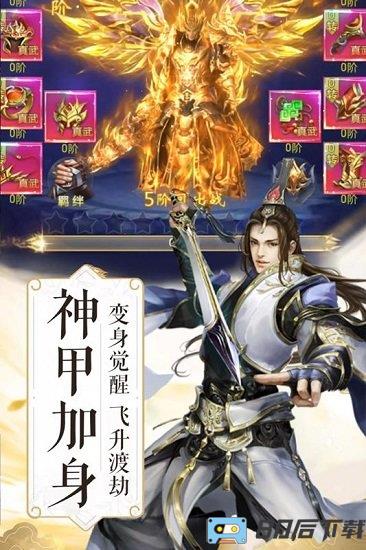 武布天下手机版