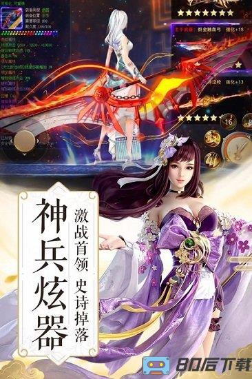 武布天下手机版