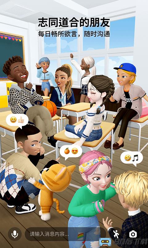 崽崽国际版最新版(zepeto)下载