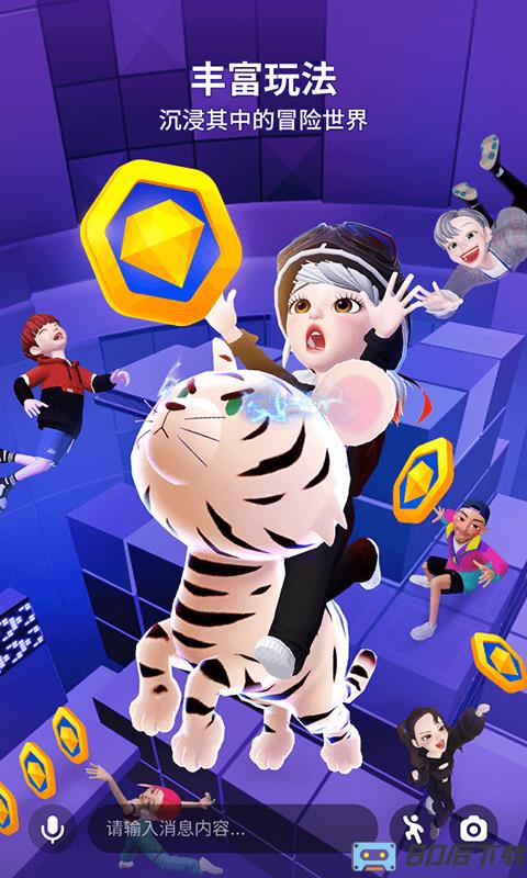 崽崽国际版最新版(zepeto)