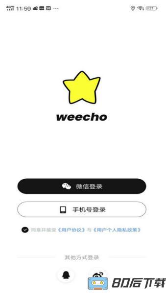 weecho