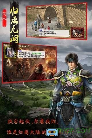 同人归离九阙80万元宝版