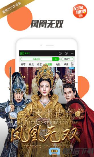 qsv视频格式播放器 qsv视频格式播放器