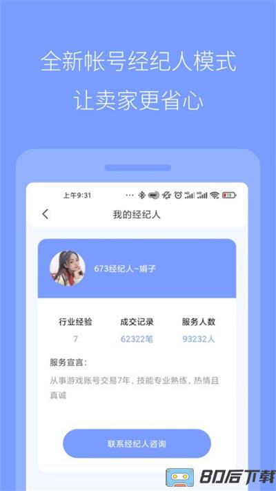 673严选app