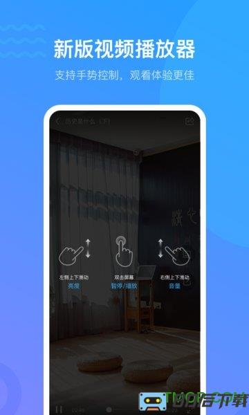 超星学习通app