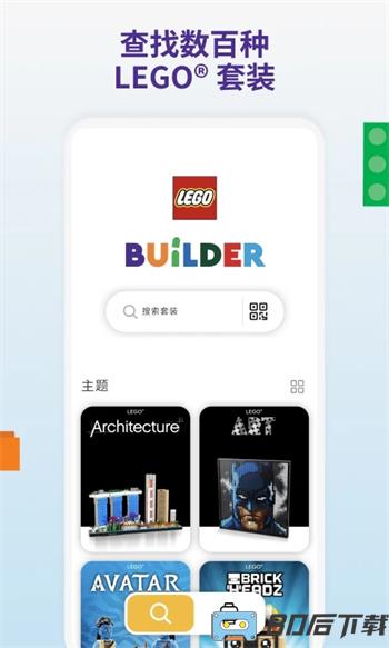 LEGO® Builder