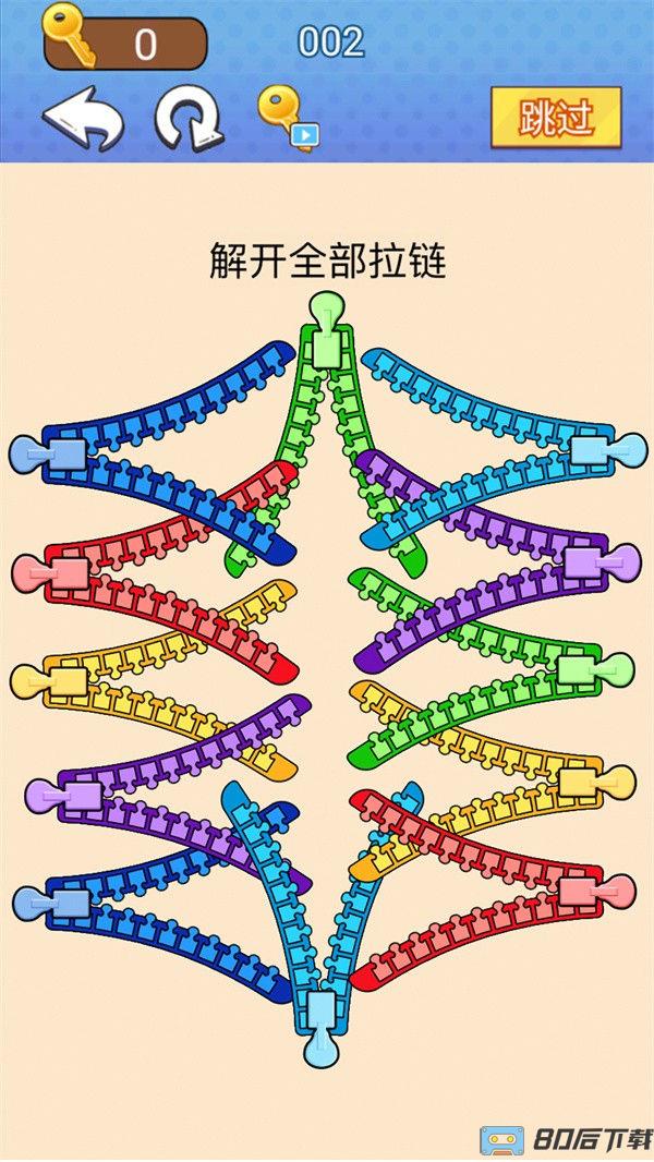 高手挑战赛