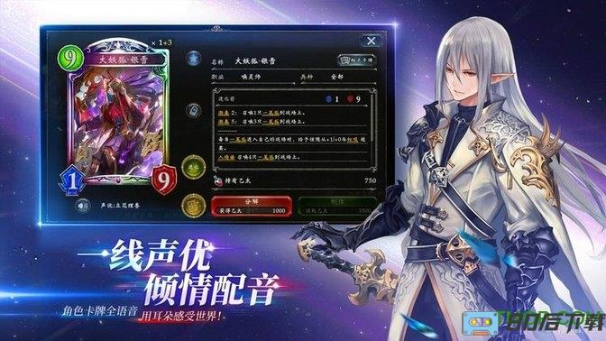 影之诗日服客户端(shadowverse)