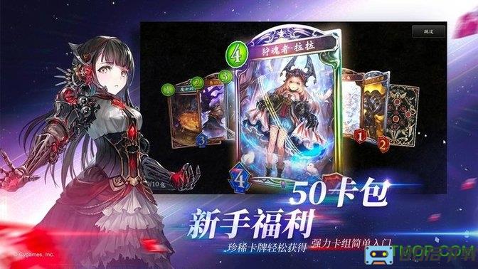 影之诗日服客户端(shadowverse)