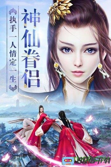 龙武网易版