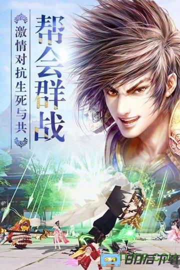 龙武手游版