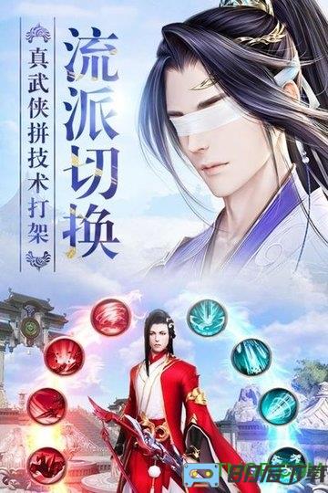 龙武手游版