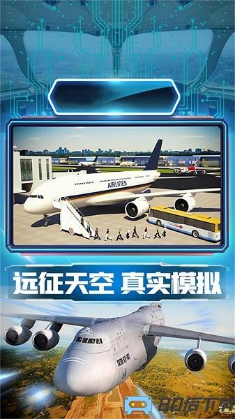 小飞机拯救世界下载 小飞机拯救世界游戏下载