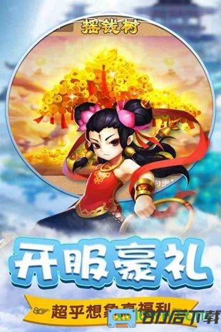 棍子西游最新版