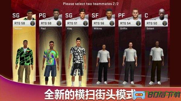 nba2k20拇指玩版