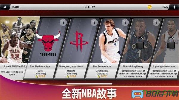 nba2k20拇指玩版