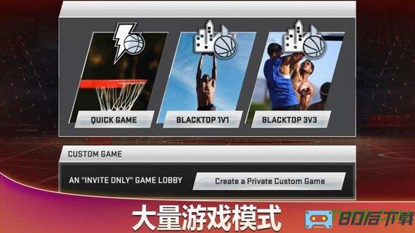 nba2k20拇指玩版