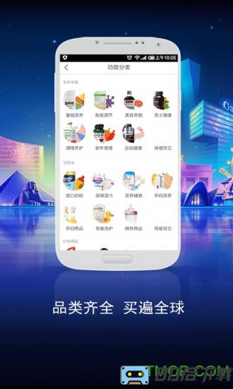 药师帮店员版app