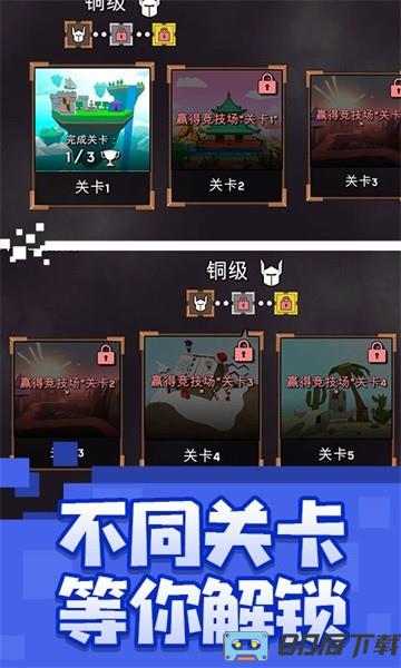 乱斗魔法师手机版