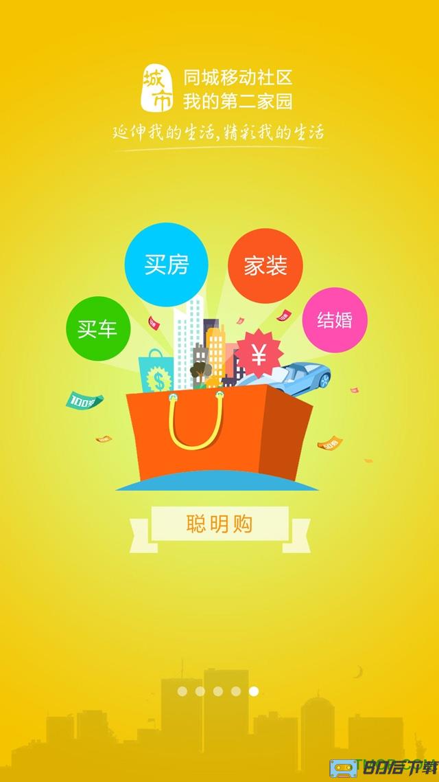 永清在线app