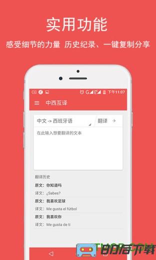 造梦无双online手机版